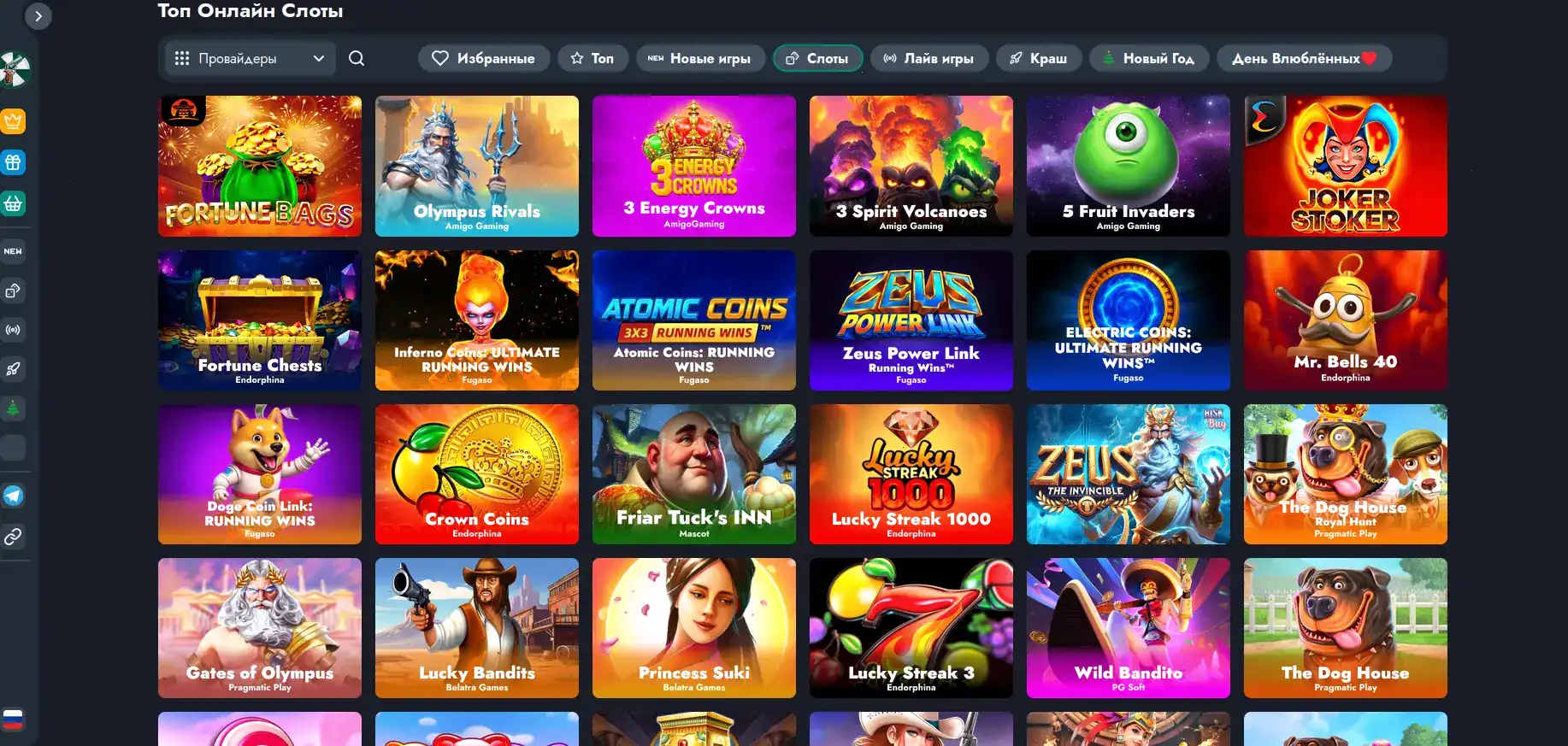 Бонусы и акции On X casino 2026